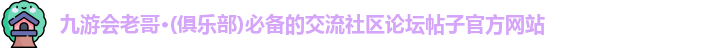 K8凯发·(中国)天生赢家·一触即发
